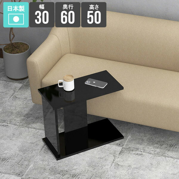 �ʥ��ȥơ��֥� ���� ���ե��ơ��֥� �ơ��֥� ��Ǽ ��ӥ� ����� ����ѥ��� ���λ� ������� �ߥ˥ơ��֥� �֥�å� �� ���� �����ɥơ��֥� ê �٥�...