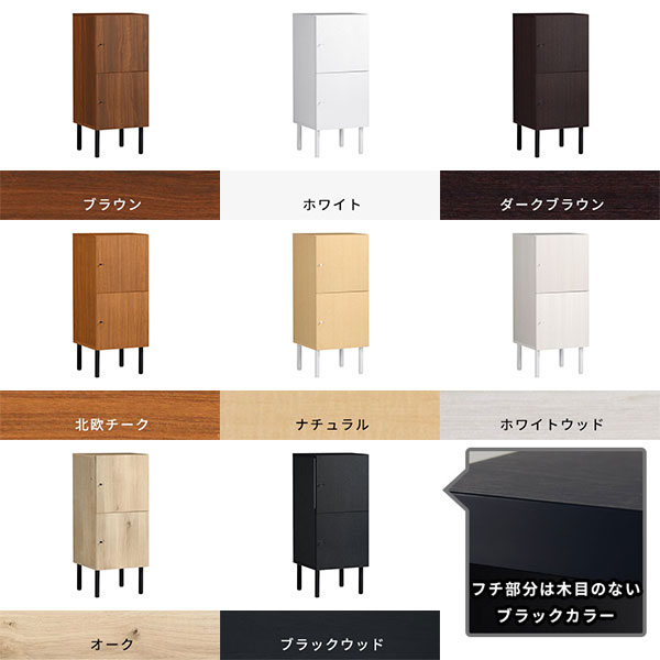 キャビネット 木製 北欧 スリム 収納家具 扉付き収納 キッチン収納 リビング収納 本棚 リビングボード リビングキャビネット サイドキャビネット サイドボード 脚付き 日本製 おしゃれ 完成品 扉付 デスクサイド キッチンキャビネット 収納棚 書棚 A4 キッチン 40Lcabi ☆ [2]