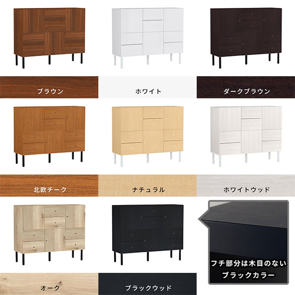 リビングボード 完成品 キャビネット 扉 サイドボード リビング収納 収納棚 書斎 ...