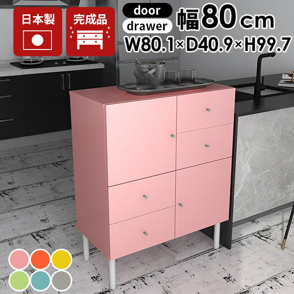 楽天市場】ピンク(キャビネット・コンソール|収納家具):インテリア・寝具・収納の通販 楽天市場】ピンク(キャビネット・コンソール|収納家具):インテリア・寝具・収納の通販