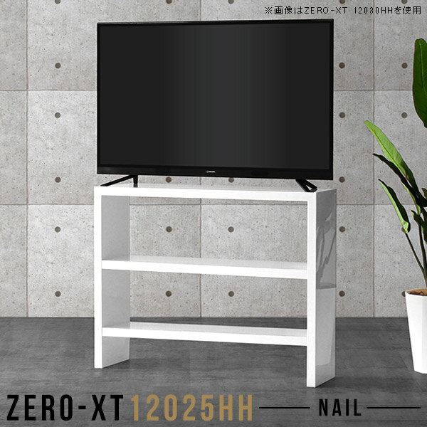 er 120cm erbN er{[h nC^Cv ^ tv{[h 120 rO{[h  [ 120  TV ^erbN r  rt  zCg X ~h I  {  l炵 ^er bN TVbN XT 12025HH nail 