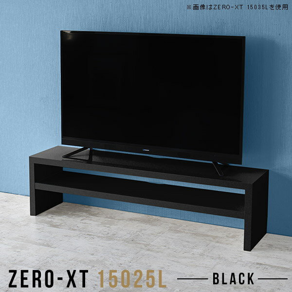 tv{[h 150cm er 150Z` erbN [^Cv er{[h [{[h 150 ubN ^  X 2ibN rO[ [ _ Vv 50C` 55C` 60C` 65C` 60^ 65^ bN  [ { TV Zero-XT 15025L black 