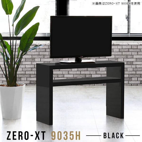 er 90 [{[h 90 er{[h erbN bN ubN ~j  TV 60cm TV{[h 32^ 32C`   Q TCYI[_[ Vv 90Z` 90cm l炵  ^ I  VFt TCh{[h { Zero-XT 9035H black 