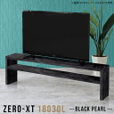 スリム 黒 大型 棚 奥行30 薄型 ソファバックシェルフ ラック ブラック 2段 奥行30cm 鏡面 ロータイプ リビング ローラック フリーボード ローボード ロング 収納ラック 高級感 テレビボード 180センチ tvボード 180 180cm リビング収納 背板なし 日本製 XT 18030L BP □(3)