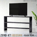 テレビ台 テレビボード 180センチ tvボード 180 ローボード 180cm ハイタイプ 55インチ 60インチ 脚付き ブラック 黒 寝室 ラック 棚 3段 オープンシェルフ ストーン調 鏡面 3段ラック ディスプレイラック 日本製 リビングボード ソファバックシェルフ Zero-XT 18035HH BP □(3)