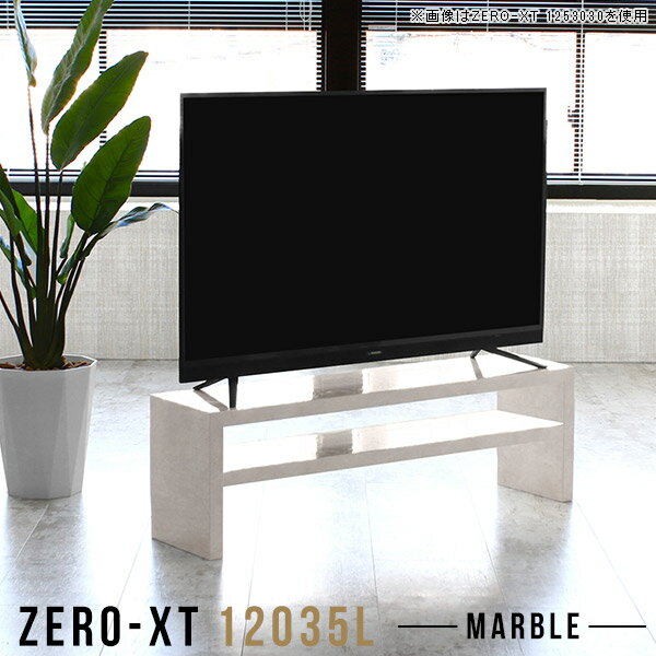 er [{[h 120cm er{[h tv{[h 120  50C`Ή erbN 120 [er  rO{[h [^Cv 嗝Ε 50C` 55C` 50^ 55^ rO[ I [ {  l炵 TV  bN XT 12035L MB 