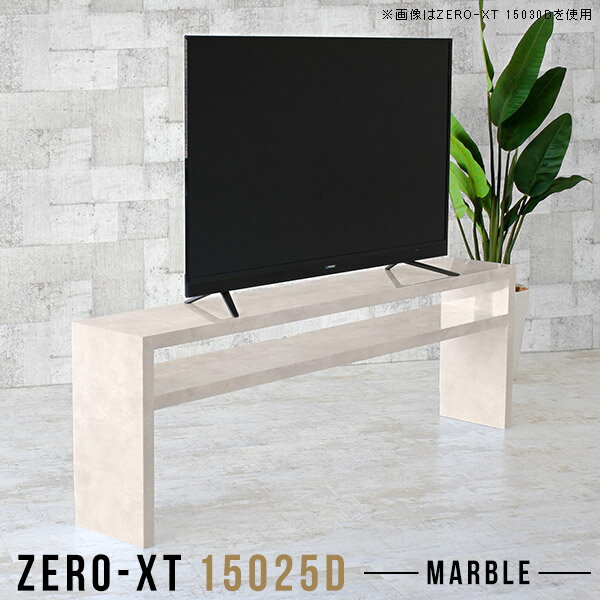 erbN er{[h 150 TV{[h ^  er 150Z` nC^Cv 60C` 55C` X 2ibN 150cm I  嗝Ε fBXvCbN rt { 嗝Ε  rO{[h ʎdグ I[vVFt 70cm XT 15025D MB 