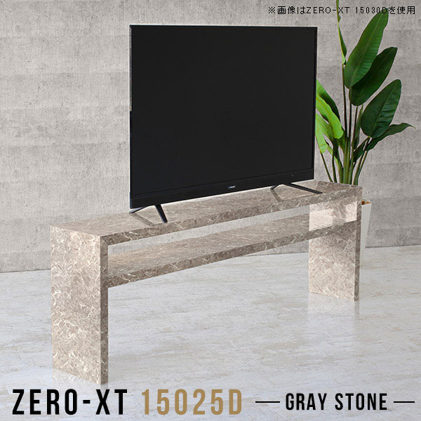 テレビラック テレビボード 150 TVボード 薄型 グレー テレビ台 150センチ ハイタ...