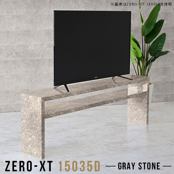 樂天商城 - テレビ台 150センチ ハイタイプ 60インチ テレビボード 150 TVボード グレー 大理石柄 テレビラック 鏡面 150cm tvラック 脚付き 脚 台 収納ラック ホテル 日本製 ストーン調 高級感 TV台 テレビ オープンシェルフ ラック サイドボード 高さ70cm フリーラック 15035D GS △