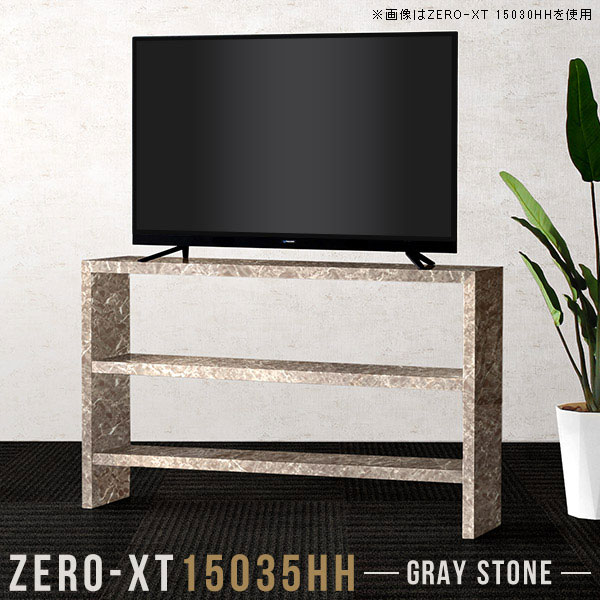 乐天商城 - テレビラック テレビボード ハイタイプ テレビ台 150センチ 150 収納 グレー ストーン調 高級感 TVボード 55インチ 60インチ 150cm サイドボード たな ホテル リビング TV台 寝室 棚 オープンシェルフ 脚付き ラック 3段 飾り棚 3段ラック 鏡面 日本製 本棚 15035HH GS △