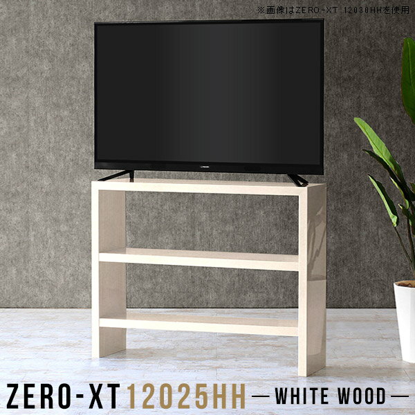 er 120cm er{[h tv{[h { 120 rO{[h i` erbN nC^Cv ^ [ ʎdグ 120  TV rt X ~h I  ؖ  l炵 ^er Vv bN TVbN Zero-XT 12025HH WW 