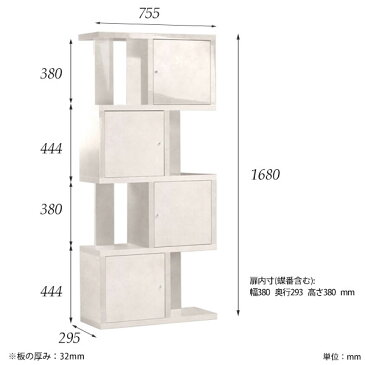 オープンラック 奥行30cm ラック ディスプレイ 棚 本棚 扉付き 収納 扉付きラック 4段 おしゃれ ディスプレイ収納 4段ラック 北欧 扉付き棚 リビング収納 飾りだな s字 ディスプレイラック s字ラック 完成品 インテリア シェルフ 日本製 飾り棚 リビング Big alto-DX4 marble