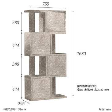 オープンラック 奥行30cm ラック ディスプレイ 棚 本棚 扉付き 扉付 a4ファイル 収納 扉付きラック 4段 おしゃれ 白 グレー ディスプレイ収納 4段ラック 北欧 扉付き棚 リビング収納 s字 ディスプレイラック s字ラック 完成品 シェルフ 日本製 Big alto-DX4 graystone