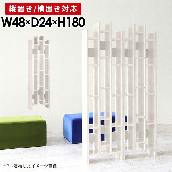 Rakuten - ラック 約奥行25cm オープンラック 薄型 ディスプレイ 両面収納 棚 おしゃれ リビング収納 ディスプレイラック スリム 完成品 リビング 飾り棚 デザインラック オープンシェルフ 本棚 大理石調 スリムラック ディスプレイシェルフ 高さ180cm 奥行24cm ☆