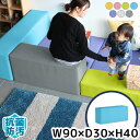 プレイマット キッズコーナー マット キッズブロック ベビー 室内遊具 紫 病院 待合室 いす 抗菌 キッズスペース かわいい ブロック キッズサークル ベビー...