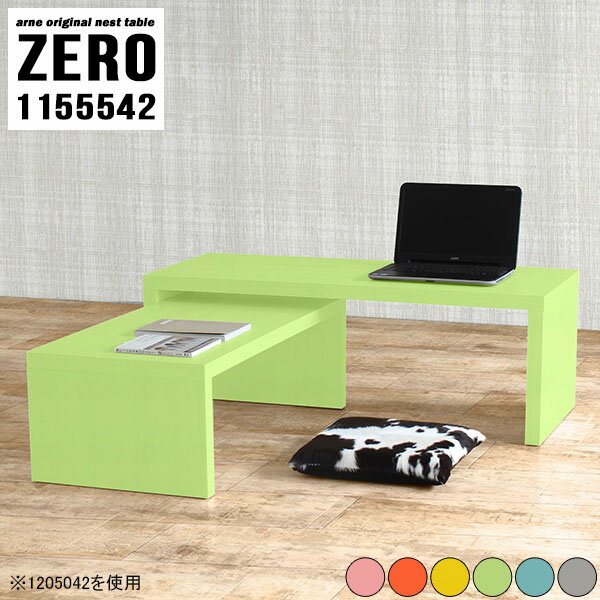 パソコンデスク L字型 ロータイプ 省スペース PCデスク デスク パソコン プリンター フロアデスク PC ローデスク L字 机 テーブル L字デスク 寝室 コンパクト 座卓 完成品 日本製 ローテーブル 勉強机 かわいい おしゃれ 【 幅115 奥行55 高さ42cm /1155542Aino】 ☆