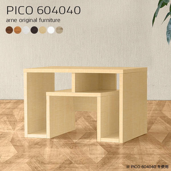 ローテーブル 白 北欧 小 テーブル 収納付き センターテーブル リビングテーブル 木目 収納 ホワイト 棚付き ブラウン ミニテーブル 木製 ミニ パソコンデスク ロータイプ 60cm幅