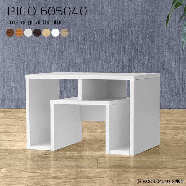 ローテーブル 小さめ 白 北欧 センターテーブル