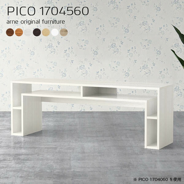 ワークテーブル 作業台 パソコンデスク 高さ60cm ロータイプ 収納 在宅ワーク デスク 棚付き 棚付きデスク 棚 ワークデスク 木製 ダークブラウン パソコンラック 作業デスク 北欧 日本製 おしゃれ 完成品 収納テーブル 机 白 【幅170 奥行45 高さ60cm 木目】 ☆