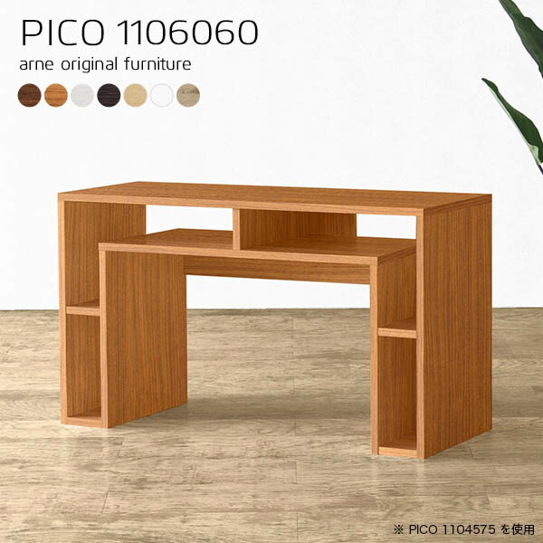 白 北欧 サイドボード キャビネット 木製 リビング収納 ディスプレイラック 1段 パソコンデスク 書斎 ..