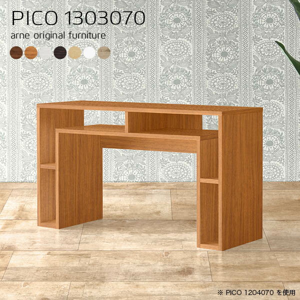 勉強机 作業台 カウンターテーブル 高さ70cm カウンターデスク 白 ワークデスク おしゃれ 木製 薄型 デ..