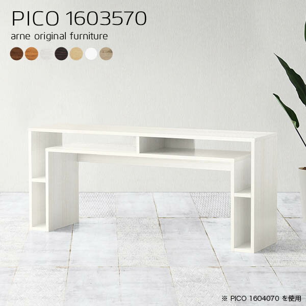 Other - pcデスク 組み立て不要 パソコンデスク 奥行35 カウンターテーブル 高さ70cm カウンターデスク 木製 机 シンプル パソコン スリム 薄型 省スペース おしゃれ 作業机 160cm 勉強机 デスク 棚付き 収納 薄型デスク 白 棚 ホワイト 日本製 【幅160 奥行35cm 高さ70cm 木目】 ☆