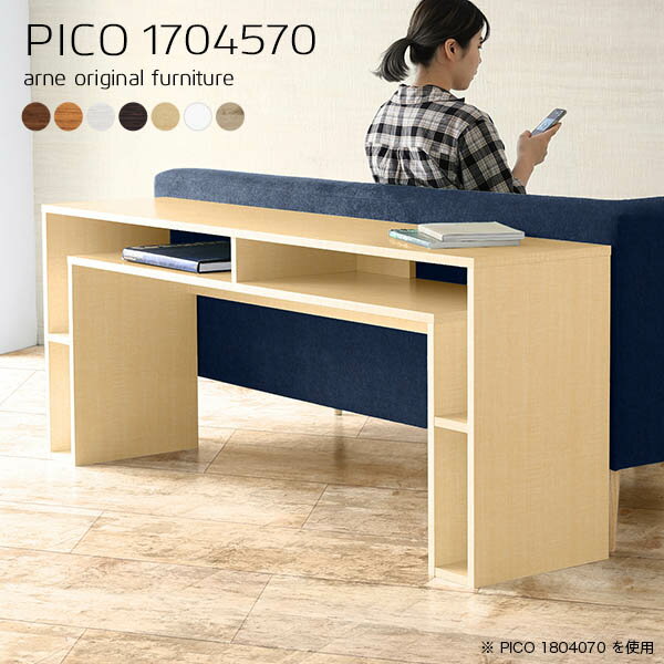 パソコンデスク ワークデスク 木製 デスク 奥行45cm 棚付き 収納 白 ホワイト ブラウン pcデスク 書斎 ..