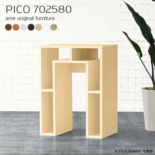 カウンターテーブル リビング 受付 高さ80cm バーカウンター 薄型 収納 自宅 テーブル バーテーブル バーカウンターテーブル 台所 スリム キッチンテーブル スリムデスク 北欧 木製 白 国産 モダン 完成品 カフェ オフィス 机 【幅70 奥行25 木目】 ☆