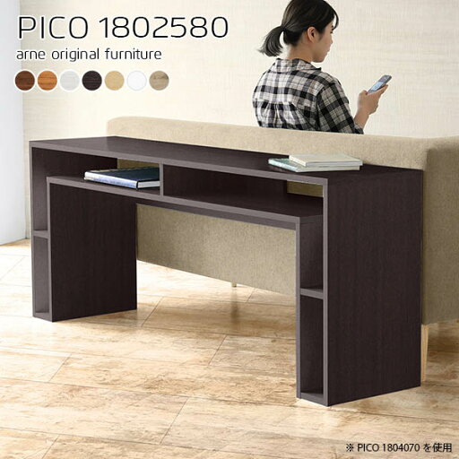 キッチンカウンター ワークデスク 180 作業台 ダークブラウン 北欧 ナチュラル 日本製 完成品 収納テーブル スリム スリムデスク オープンラック 木製 薄型 オフィスデスク キッチン 在宅ワーク デザインラック 長方形 白 【幅180 奥行25 高さ80cm 木目】 ☆ キッチンカウンター ワークデスク 180 作業台 ダークブラウン 北欧 ナチュラル 日本製 完成品 収納テーブル スリム スリムデスク オープンラック 木製 薄型 オフィスデスク キッチン 在宅ワーク デザインラック 長方形 白 【幅180 奥行25 高さ80cm 木目】 ☆