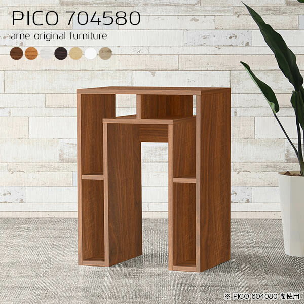 ハイテーブル ウッディ カウンターテーブル リビング 高さ80cm バーカウンター 収納 テーブル バーテーブル バーカウンターテーブル 台所 キッチンテーブル 北欧 ホワイト カウンターバー 木製 日本製 モダン 完成品 机 木目調 【幅70 奥行45 高さ80cm】 ☆