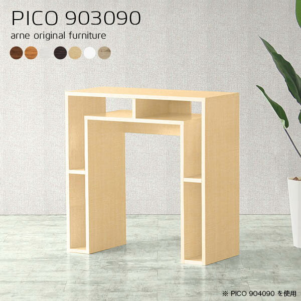 ハイカウンター 受付カウンター カウンターテーブル 高さ90cm スリム ハイカウンターテーブル レジカウ..