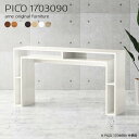レジカウンター ハイカウンター カウンターテーブル 棚付き 高さ90cm スリム おしゃれ オフィスカウンター 受付台 レジ台 コンソールテーブル 北欧 サイドボード コンソール ホワイト 完成品 収納デスク 木製 オフィスデスク 【幅170 奥行30 高さ90cm 木目】 ☆