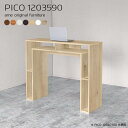 ハイテーブル カウンターテーブル 120 高さ90cm スリム キッチンカウンター テーブル キッチンラック ゴミ箱 ゴミ箱上 作業台 ゴミ箱上棚 日本製 収納 北欧 ホワイト 完成品 スタンディングデスク 奥行35 デスク 120cm 白 【幅120 奥行35cm 高さ90cm 木目】 ☆