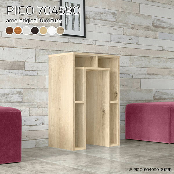 ���åɥ�å� ����45 �����󥿡��ơ��֥� ������ �⤵90cm ��ӥ󥰼�Ǽ �ǥ����ץ쥤��å� �ۥ磻�� �ʥ����� ��ӥ󥰥ܡ��� �� ��ӥ� �� ��Ǽ...