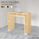 レジカウンター ハイカウンター カウンターテーブル オーク 120 高さ90cm 受付カウンター おしゃれ オフィスカウンター コンソールテーブル 北欧 スタンディングデスク 立ち机 作業台 日本製 完成品 収納デスク 木製 白 【幅120 奥行45 高さ90cm 木目】 ☆
