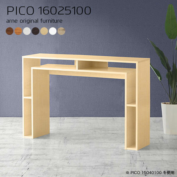 ハイテーブル 100cm キッチンカウンター テーブル 間仕切り ダストボックス キッチンラック キッチンボード ゴミ箱 スリム ラック 完成品 スリムデスク 木製 設置 木目柄 北欧 薄型 収納 ホワイト 日本製 作業台 キッチン 白 【幅160 奥行25 高さ100cm】 ☆