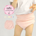 ނJo[ pc u} xr[ IcJo[ pc xr[ V j̎q ̎q ׃r[ I[KjbNRbg Rbg z[K[g jbg LbY WjA  { xr[jbg Ԃ oYj n moc Bloomers diaper cover Cookie 