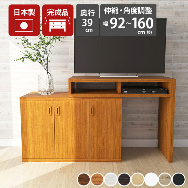 楽天市場】パソコンデスク 90cm幅(完成品/要組立完成品)の通販 楽天市場】パソコンデスク 90cm幅(完成品/要組立完成品)の通販