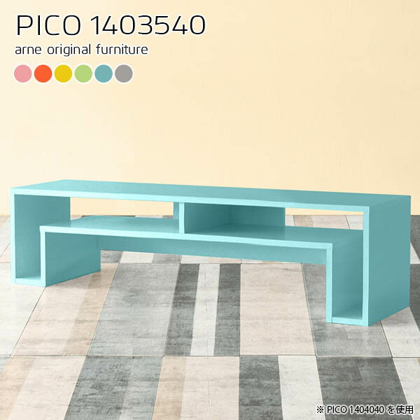 飾り棚 日本産 かわいい オープンラック リビング収納 リビング ディスプレイラック リビングボード 収..