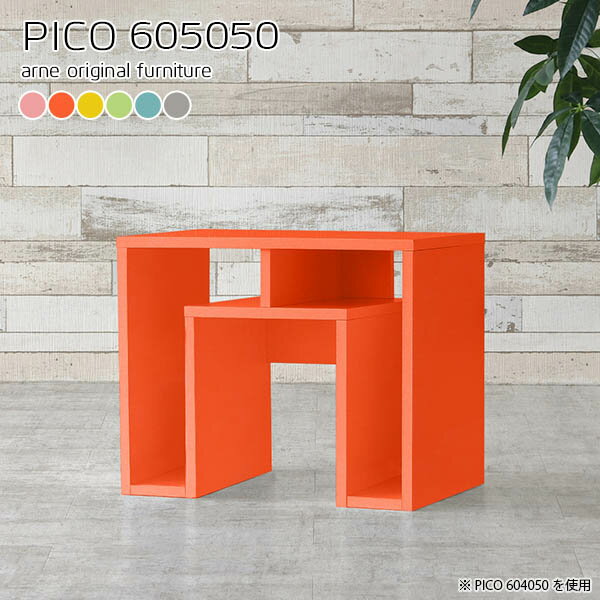 ローテーブル 小さめ ミニテーブル かわいい ちゃぶ台 ミニ 小さい コンパクトテーブル 日本製 収納 センターテーブル テーブル 可愛い ローデスク 棚付き パソコンデスク 60cm幅