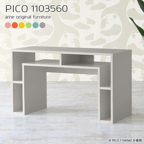 リビングボード リビング収納棚 北欧 グレー サイドボード キャビネット リビング収納 ディスプレイラック 1段 完成品 リビングラック デスクサイド 収納 日本製 棚 台 組み立て不要 モダン 収納棚 和室 書斎 待合室 シェルフ 【幅110 奥行35cm 高さ60cm】 ☆(3)