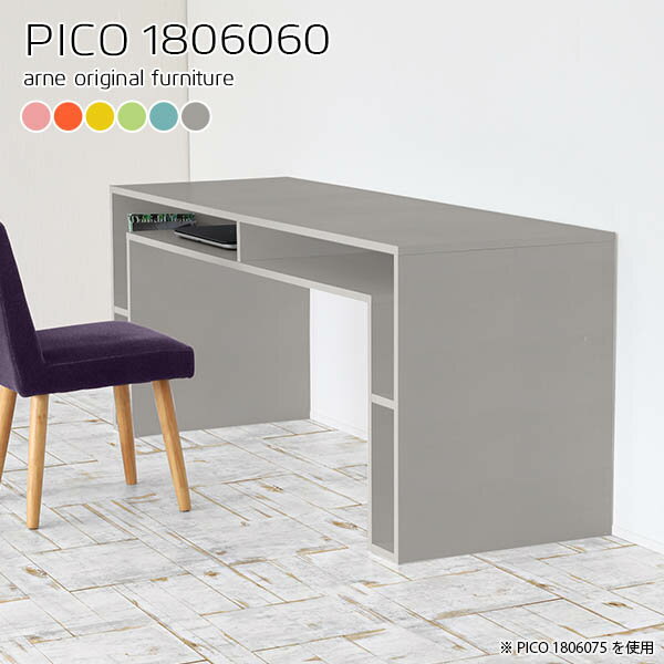 パソコンデスク デスク 180cm リビング 作業机 pcデスク 広い ワイド 書斎机 ワークデスク 180 作業デスク 机 2人用 パソコン 高さ60cm 黄色 書斎 収納 在宅ワーク カラフル 家具 おしゃれ 棚付き ラック付き 平机 【幅180 奥行60 高さ60cm】 ☆