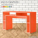 PICO 1302570 ainoサイズサイズ：約幅1300 奥行き250 高さ700 mm板厚：約20 mm材質強化紙化粧合板カラーピンク/オレンジ/イエロー/グリーン/ブルー/グレーからお選び下さい。※モニターなどの閲覧環境によって、実際の色と異なって見える場合がございます。仕様天板均等耐荷重：約20kg日本製完成品背面化粧仕上げ ※幕板下部に締付円盤が2ヵ所付きます。ブランド　送料送料無料※北海道・沖縄・離島は送料別途お見積もり。納期ご注文状況により納期に変動がございます。最新の納期情報はカラー選択時にご確認ください。※オーダー商品につき、ご注文のキャンセル・変更につきましてはお届け前でありましても生産手配が済んでいるためキャンセル料(商品代金の50％)を頂戴いたします。※商品到着までの日数は、地域により異なりますご購入時にお届け日の指定がない場合、最短日での出荷手配を行いメールにてご連絡させていただきます。配送・開梱設置について※北海道・沖縄・離島は送料別途お見積もりいたしましてご連絡いたします。【ご注意ください】離島・郡部など一部配送不可地域がございます。配送不可地域の場合は、通常の配送便での玄関渡しとなります。運送業者の便の都合上、地域によってはご希望の日時指定がお受けできない場合がございます。建物の形態（エレベーターの無い3階以上など）によっては別途追加料金を頂戴する場合がございます。吊り上げ作業などが必要な場合につきましても追加料金はお客様ご負担です。サイズの確認不十分などの理由による返品・返金はお受けできません。※ご注文前に商品のサイズと、搬入経路の幅・高さ・戸口サイズなど充分にご確認願います。→　詳しくはこちら備考※製造上の都合や商品の改良のため、予告なく仕様変更する場合がございますので予めご了承ください。当店オリジナル家具を全部見る管理番号0000a66217/0000a66218/0000a66219/0000a66220/0000a66221/0000a66222/メーカー希望小売価格はメーカーカタログに基づいて掲載していますこのページは PICO 幅130×奥行25×高さ70cm aino のページです。天板下の収納からサイドの収納にかけてL型の収納スペースになっているのが特徴のPICO。無駄のないシンプルなデザインのデスクに多機能収納をつけました。さまざまな用途に合わせてすっきりと収納いただけます。天板下と両サイドの収納部には、縦長・横長の書類、A4サイズのファイルや大型雑誌などが収納できます。使い終わったノートパソコンをさっと天板下に片付けてデスクの上はいつもすっきり。間仕切りやカウンターとして使用するのもおすすめです。スペースに合わせてサイズを選べるのも、arneの家具ならではの楽しみ方です。幅13・奥行き8・高さ7サイズの組み合わせは全部で700サイズ以上！あなたの身長やお使いの椅子、作業用途などに合わせてセミオーダー感覚でお好きに選べます。どんなインテリアにも合うよう、カラーは6種類とたくさんご用意しております。ほしいサイズがない場合でもご安心ください。1cm刻みでサイズオーダー承っております。アーネがおすすめするPICOの使い方をシーン別にご紹介