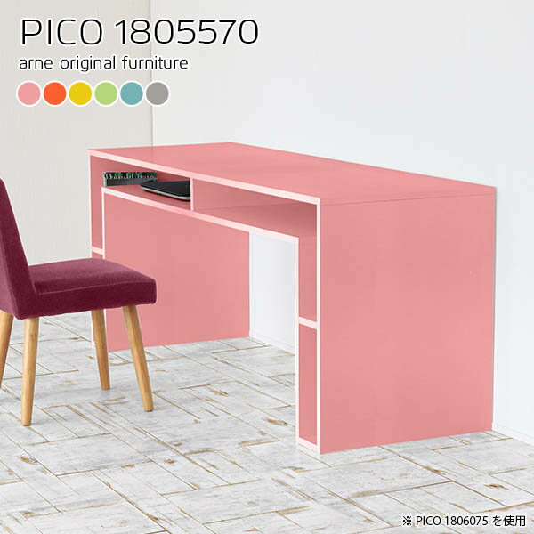楽天市場】イエロー 黄色（デスク｜インテリア・寝具・収納）の通販