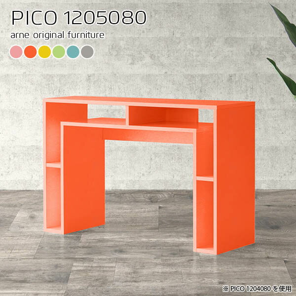 樂天商城 - ハイテーブル ハイカウンター キッチン カウンター 高さ80cm カウンターデスク ナチュラル 120センチ 作業台 120 キッチンカウンター テーブル カウンターキッチン キッチン収納棚 キッチン台 アイランドキッチン 完成品 日本製 【幅120 奥行50 高さ80cm】 ☆