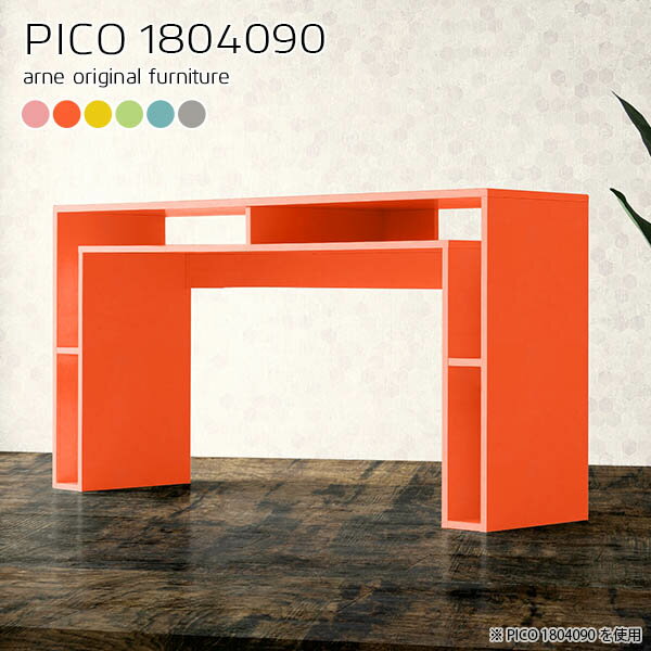 カウンターテーブル 高さ90cm 大きい ハイテーブル 180 奥行40cm 収納 ハイカウンターテーブル バーテーブル バーカウンター キッチンカウンター テーブル 自宅 北欧 台 カウンターバー 日本製 完成品 作業台 キッチン 机 2人用 【幅180 奥行40 高さ90cm】 ☆