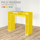 カウンターテーブル 奥行30 高さ100 スリム 収納 100cm ハイテーブル ハイカウンターテーブル バーテーブル バーカウンター 自宅 スタンディングテー...