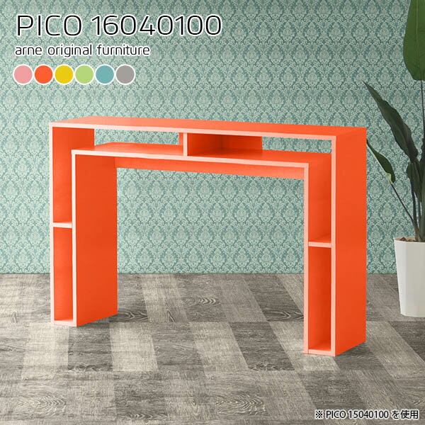 カウンターテーブル 高さ100 大きい 収納 100cm ハイテーブル ハイカウンターテーブル バーテーブル バーカウンター 自宅 カウンター 立ち飲み テーブル デスク スタンディングデスク 160 おしゃれ 完成品 レジカウンター カフェ キッチン 机 【幅160 奥行40 高さ100cm】 ☆