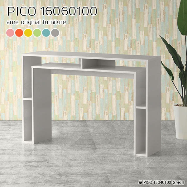 カウンターテーブル 高さ100 大きい 収納 100cm ハイテーブル ハイカウンターテーブル バーテーブル バーカウンター 自宅 スタンディングテーブル 立ち机 北欧 グレー カウンターバー 日本製 シンプル 完成品 カフェ ショップ 【幅160 奥行60 高さ100cm】 ☆