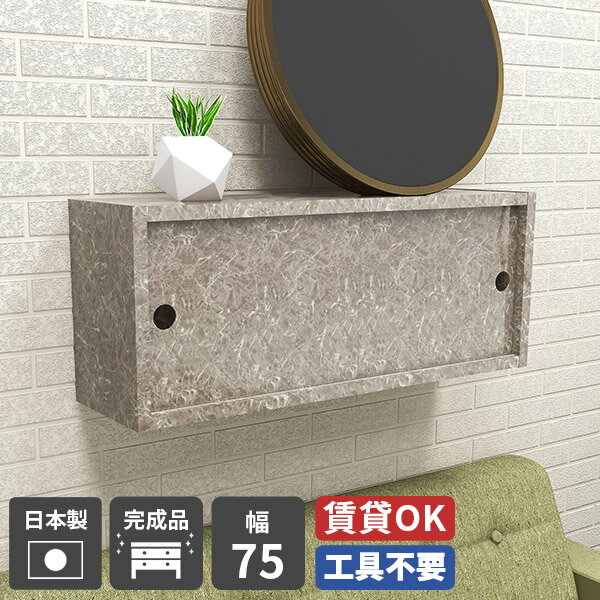 壁掛け 棚 石膏ボード 本棚 一人暮らし ウォールラック 賃貸 扉付き収納 おしゃれ 扉付き 完成品 シン..